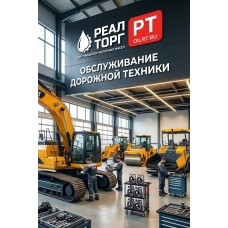 Лето – пик сезона дорожных работ